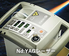 Nd:YAGレーザー
