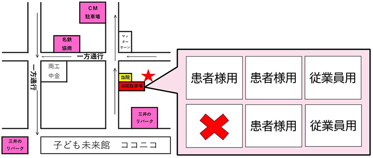 駐車場案内地図